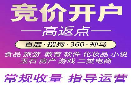 百度竞价排名服务在医疗行业的成功应用案例