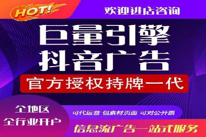 百度竞价开户全攻略：让你的广告效果翻倍